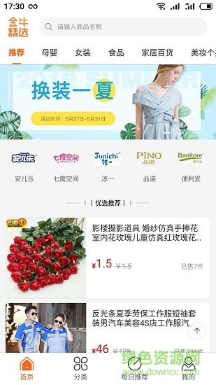 金牛精选的图册