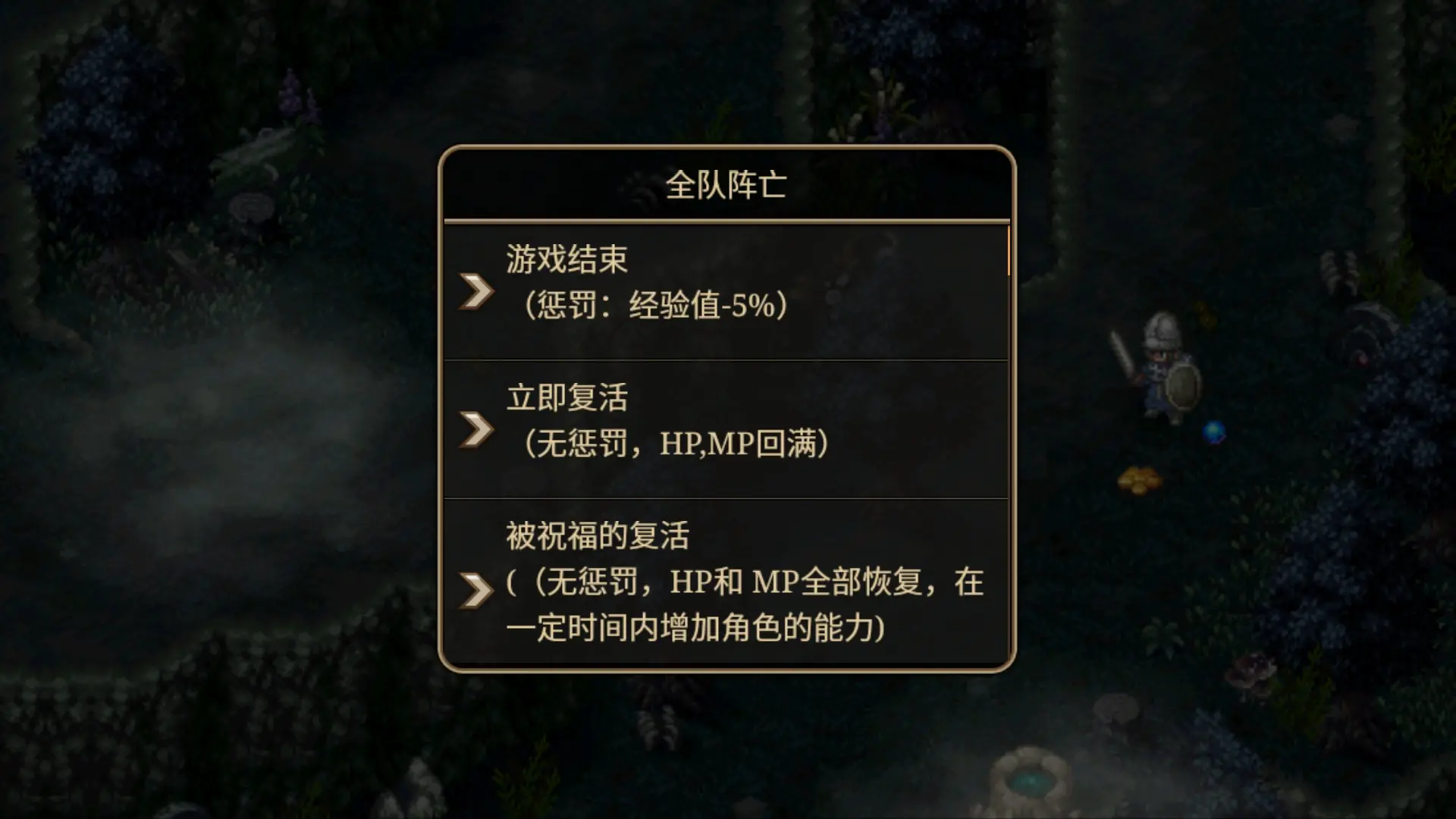 艾诺迪亚4高掉宝版最新版本的图册