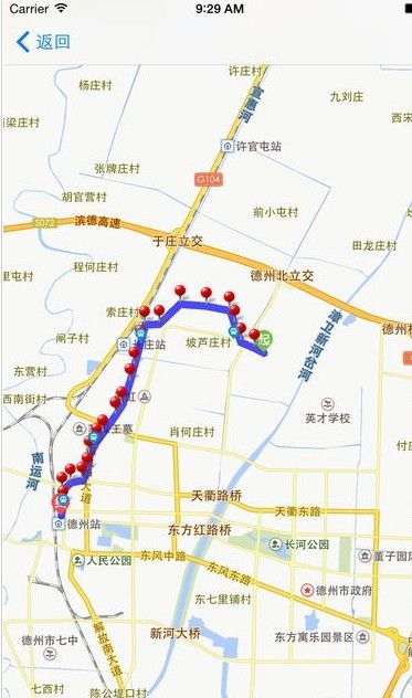 德州智能掌上公交的图册