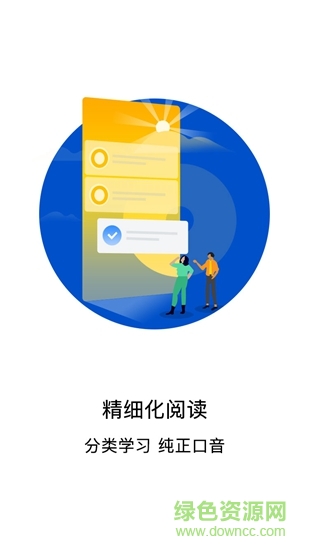 偶滴阅读的图册