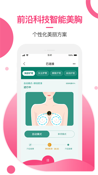 bbc美胸汇最新版的图册