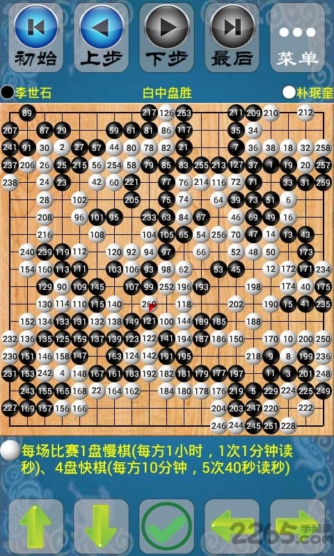 欢乐围棋最新单机手机版的图册