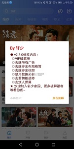 绿叶影视1.4.6版的图册