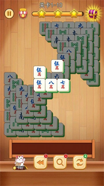 3d方块消的图册