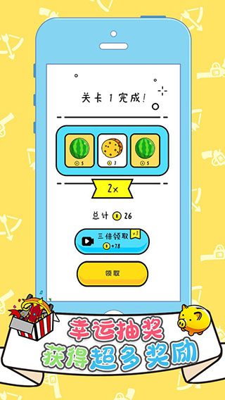 双枪王者游戏的图册