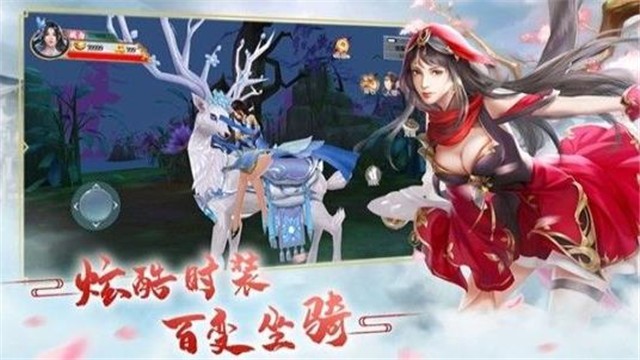 剑雨仙风道的图册