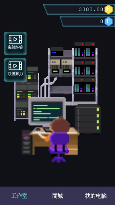 装机大亨的图册