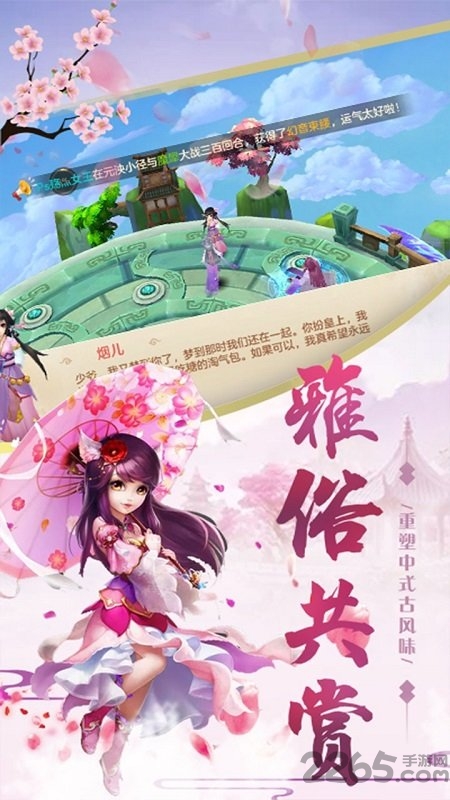 三界轮回果盘最新版的图册