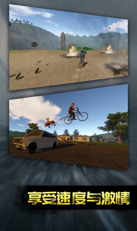 羊年开心闯关的图册