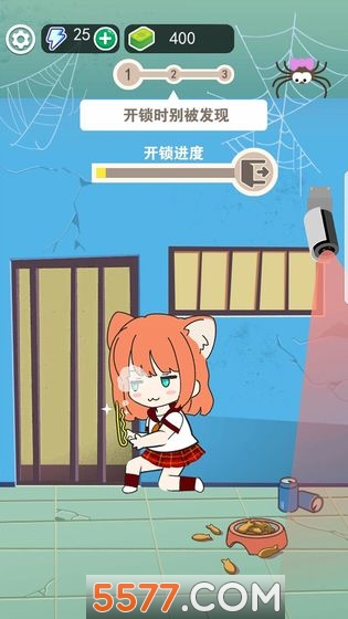 放开那妹纸安卓版的图册