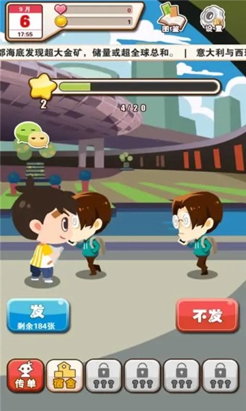 魔都浮生记的图册