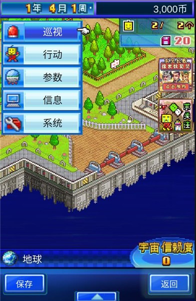 星之开罗君的图册