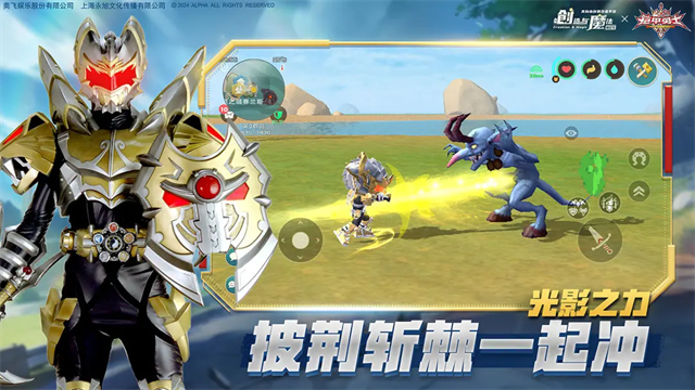 创造与魔法应用宝版本的图册