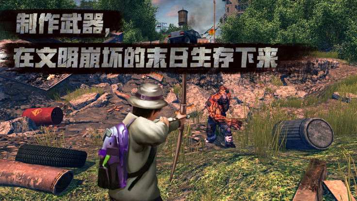 明日危机之后2末日生存战场的图册