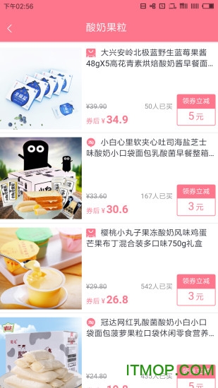 建材商家速卖的图册