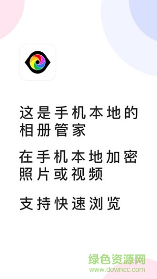 小棠菜相册的图册