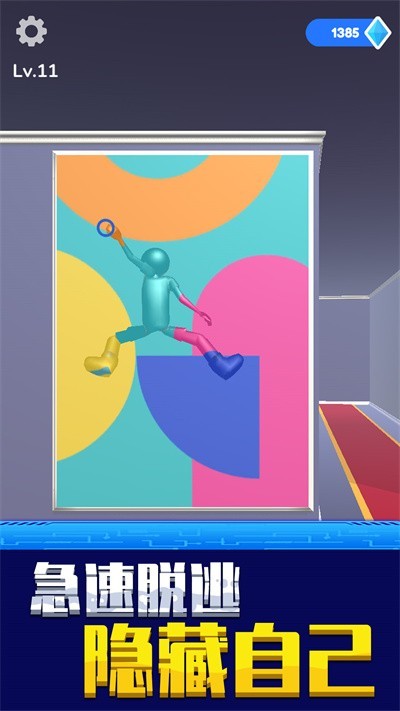 找到算我输官方版的图册