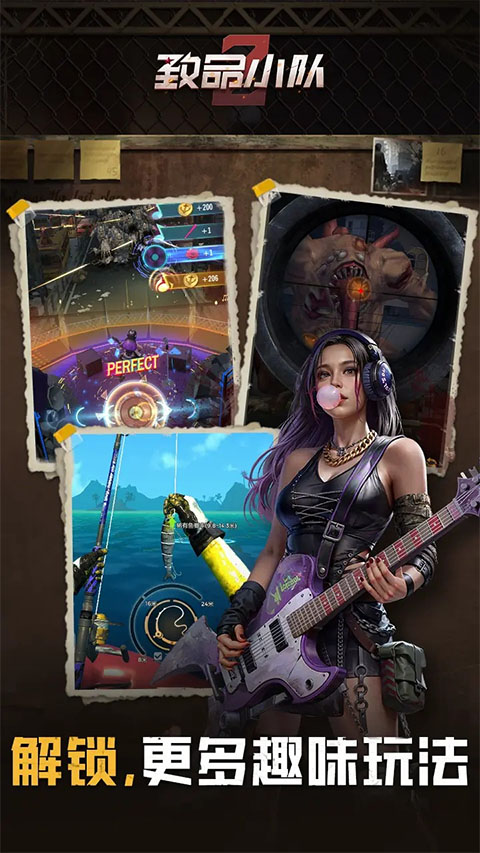 致命小队的图册