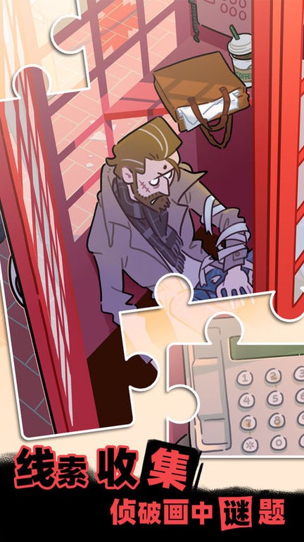 枕边故事官方最新版的图册