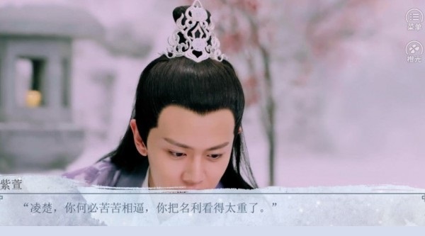 深情只好浅谈的图册