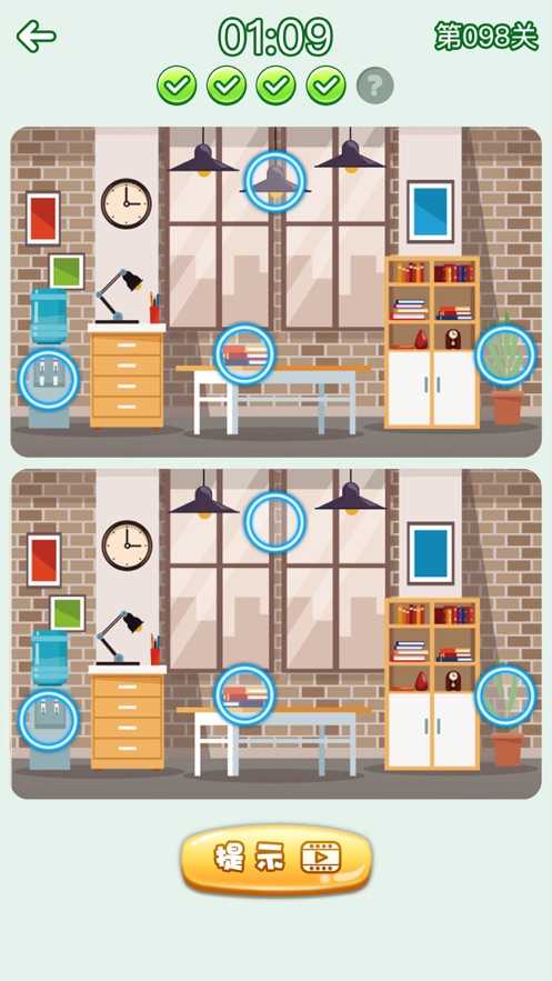 欢乐找茬红包版的图册