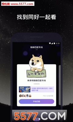 清奇微光官方版的图册