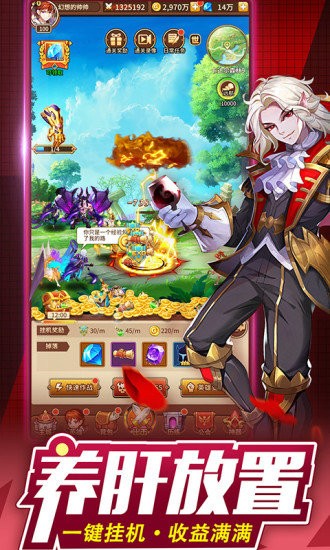 银魂之刃游戏的图册