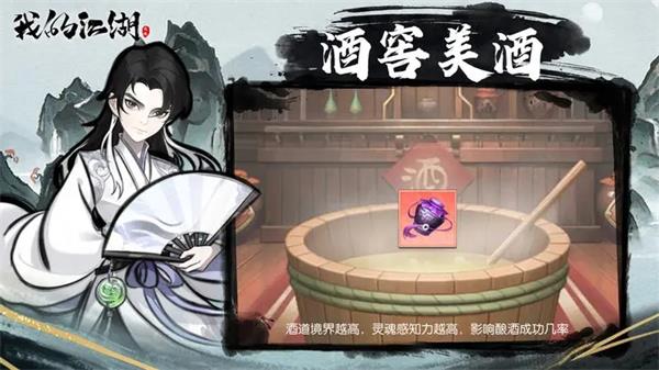 我的江湖的图册