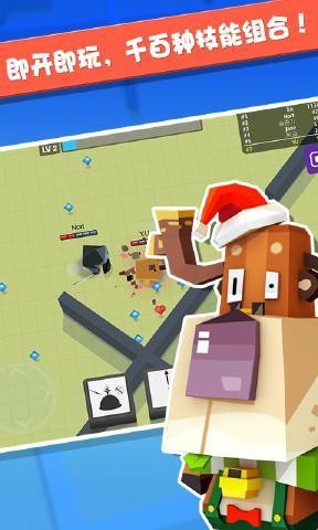 弓箭手求生行动的图册