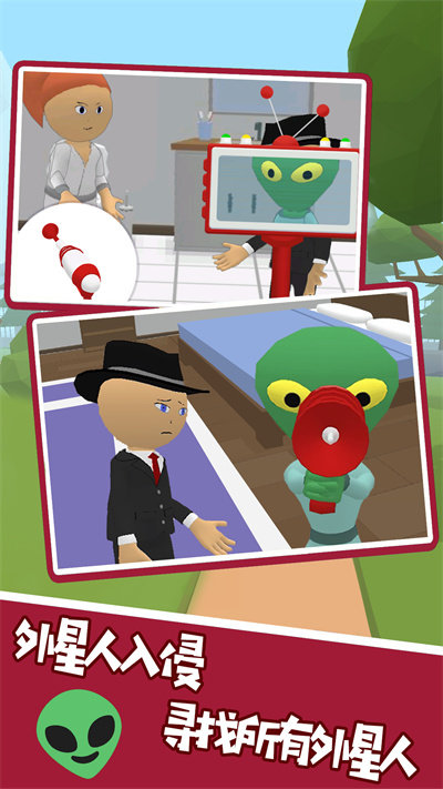 看你还能逃得掉最新版的图册