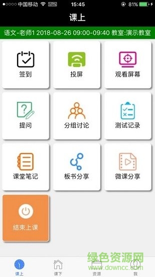 学知云学生2免费的图册