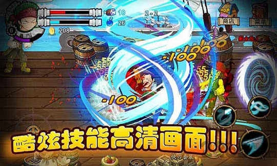 热血海贼内购破解版的图册