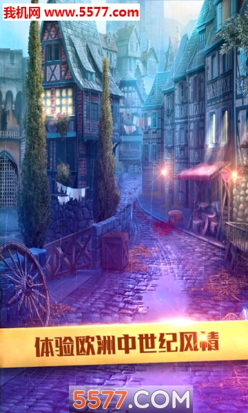 密室逃脱16神殿遗迹安卓版的图册