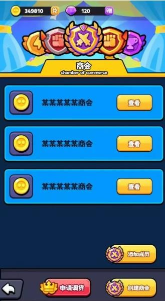 荒野冒险的图册