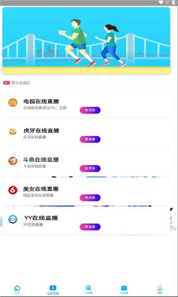 永夜魔盒最新版的图册