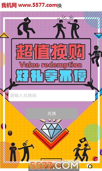 酒当家安卓版的图册