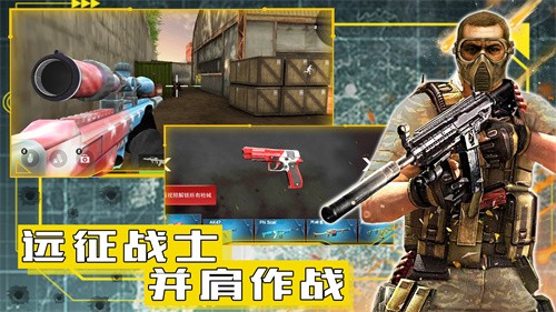 和平远征英雄的图册