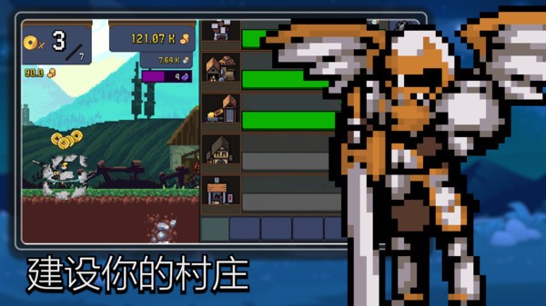 点击忍者完整版的图册