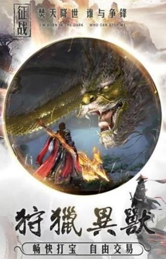 噬天仙道的图册