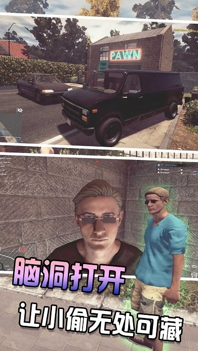 王牌特工行动模拟器官方版的图册