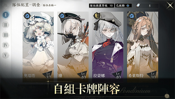 忘却前夜国际版的图册