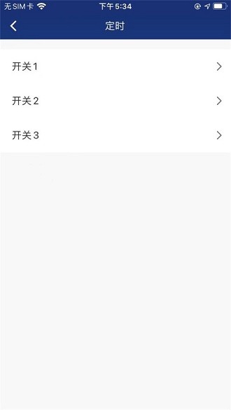 smartku顾先生智能最新版的图册