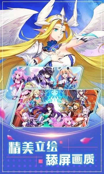 奇幻森林岛bt版的图册