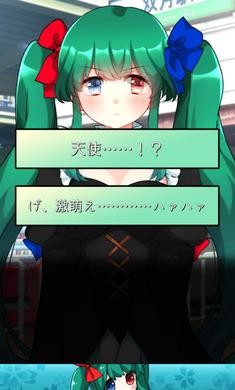 精神病大王花日服的图册