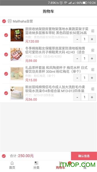 MallHaHa软件的图册