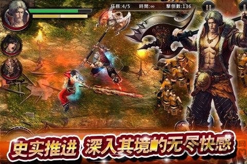 光之三国内购破解版的图册