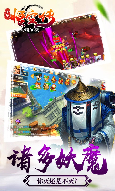 少年悟空传的图册