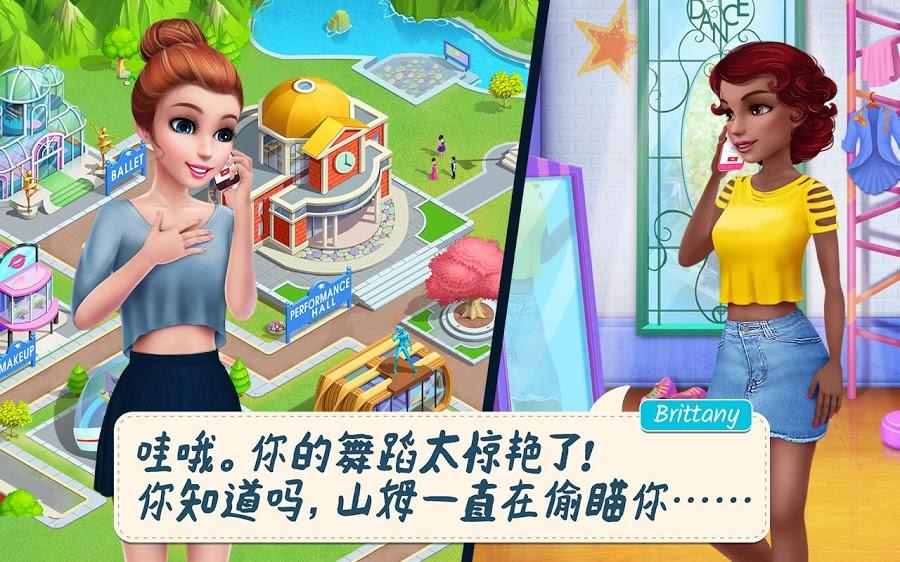 舞蹈校园故事的图册