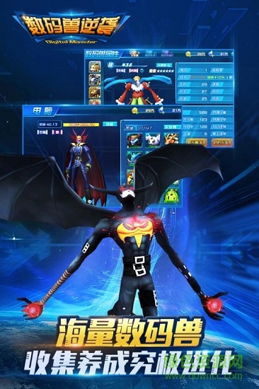 果盘数码兽逆袭手游的图册