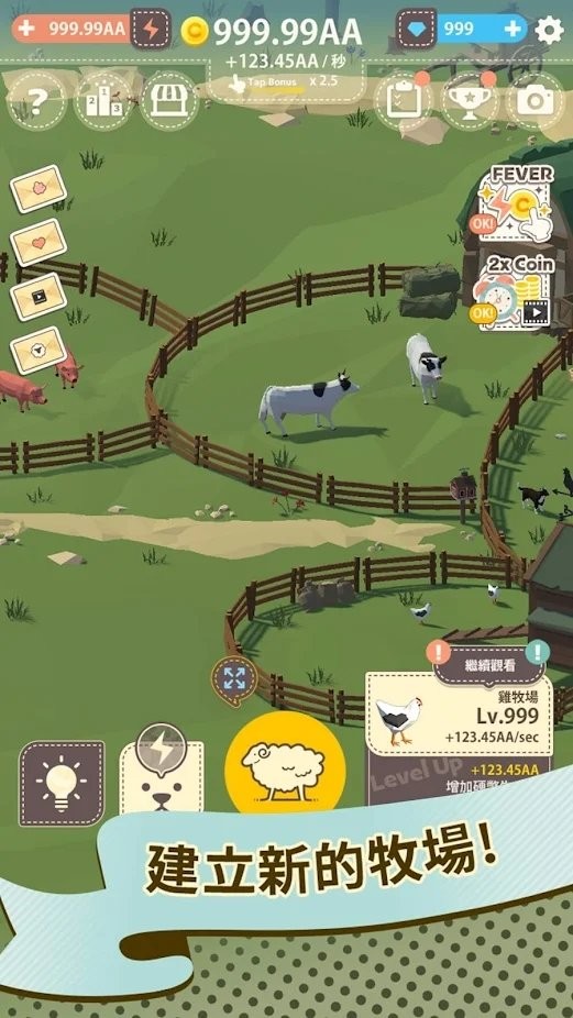 点点动物农场游戏的图册